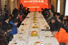 一届六次会理事会现场
