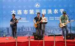 洗衣节现场活动